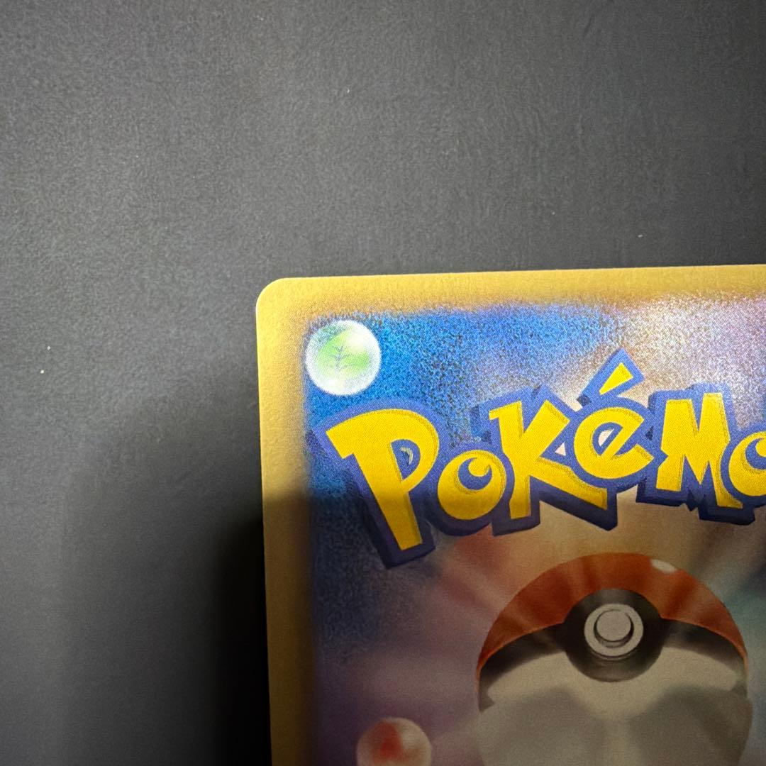 レックウザEX R BW5 リューノブレード 037/050