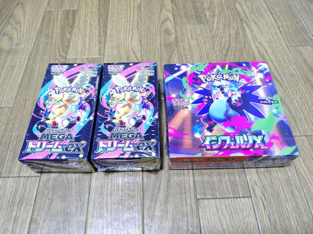 MEGAドリームex2box、インフェルノX1box合計3boxシュリンク付き