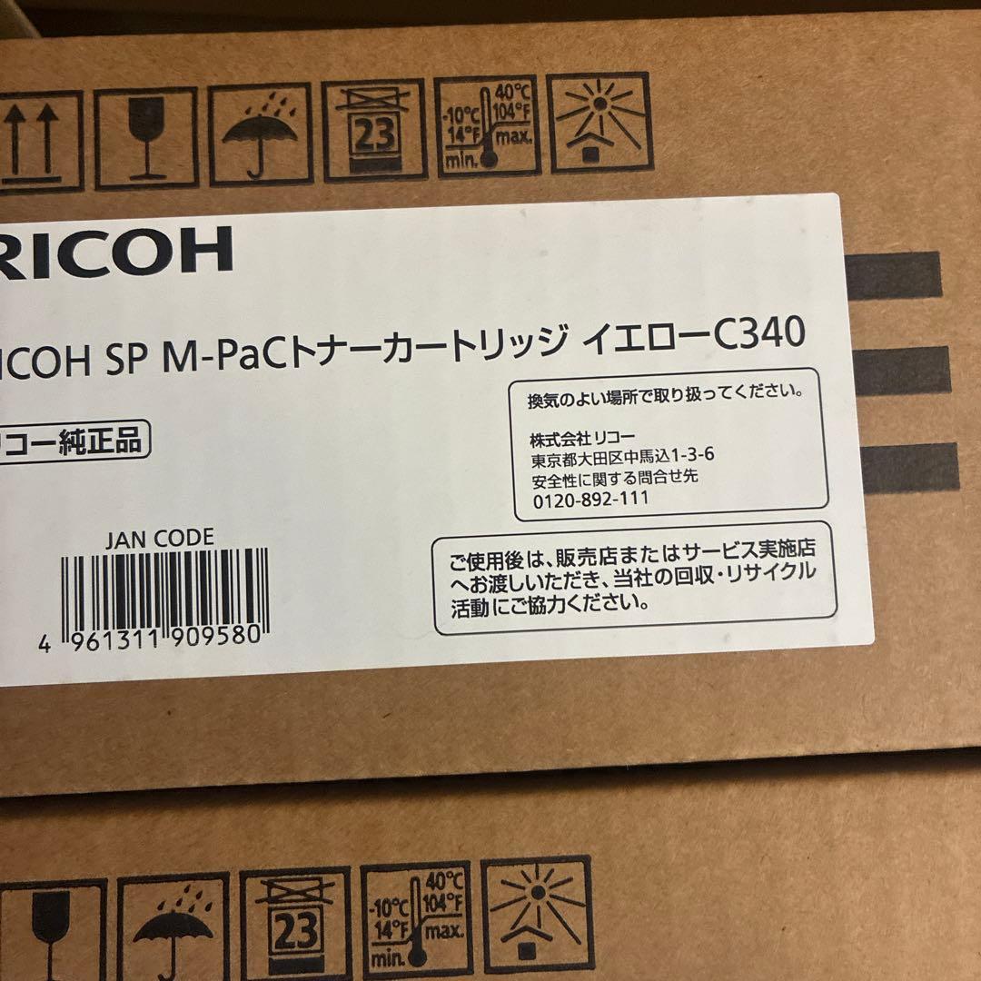 RICOH SP M-PaCトナーカートリッジ C340 ７本セット