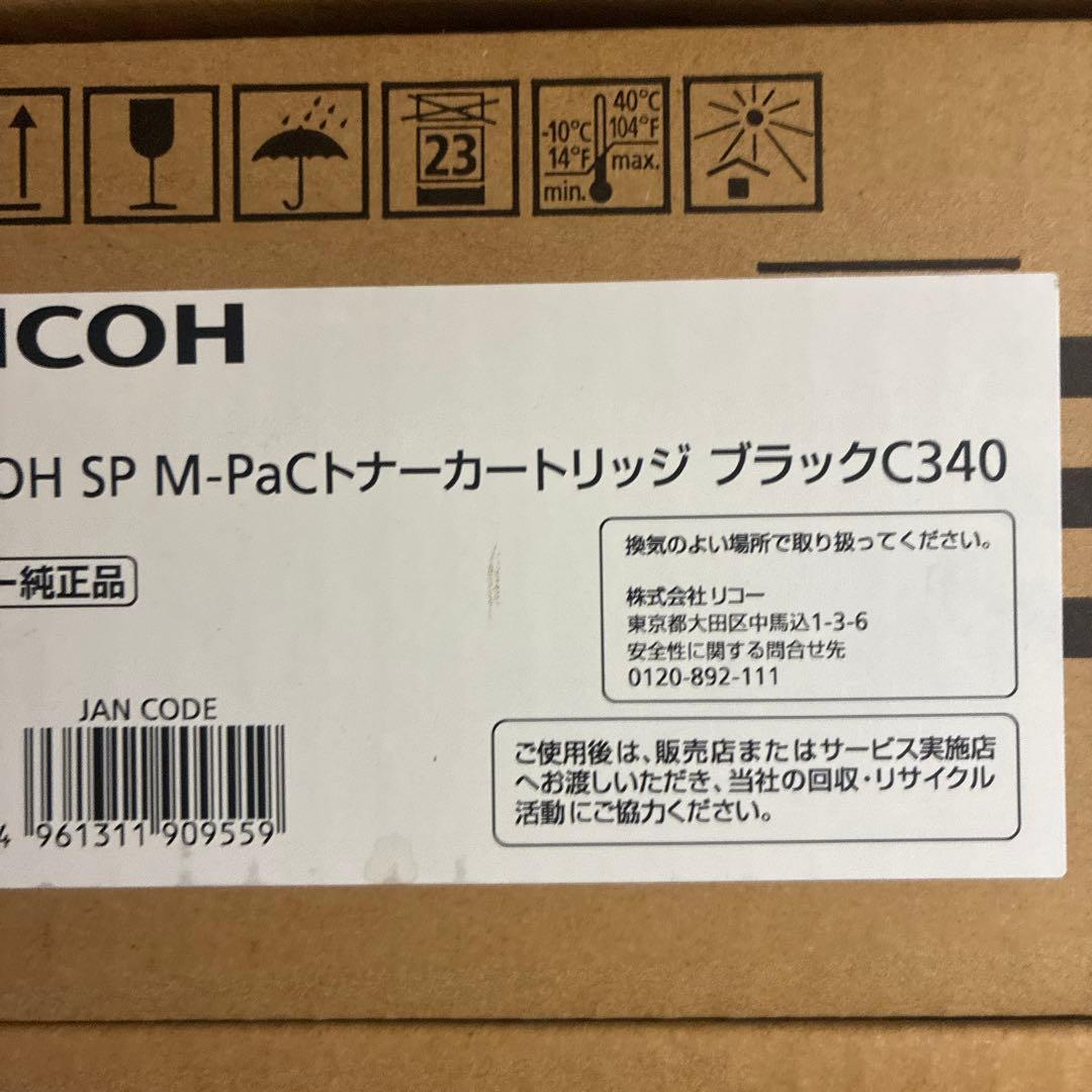 RICOH SP M-PaCトナーカートリッジ C340 ７本セット