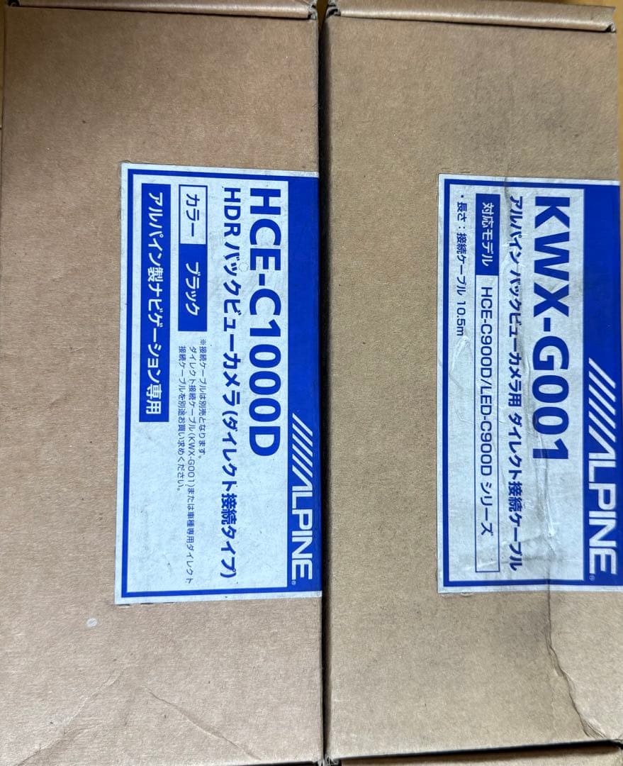 新品未使用！アルパインHCE-C1000D バックカメラ