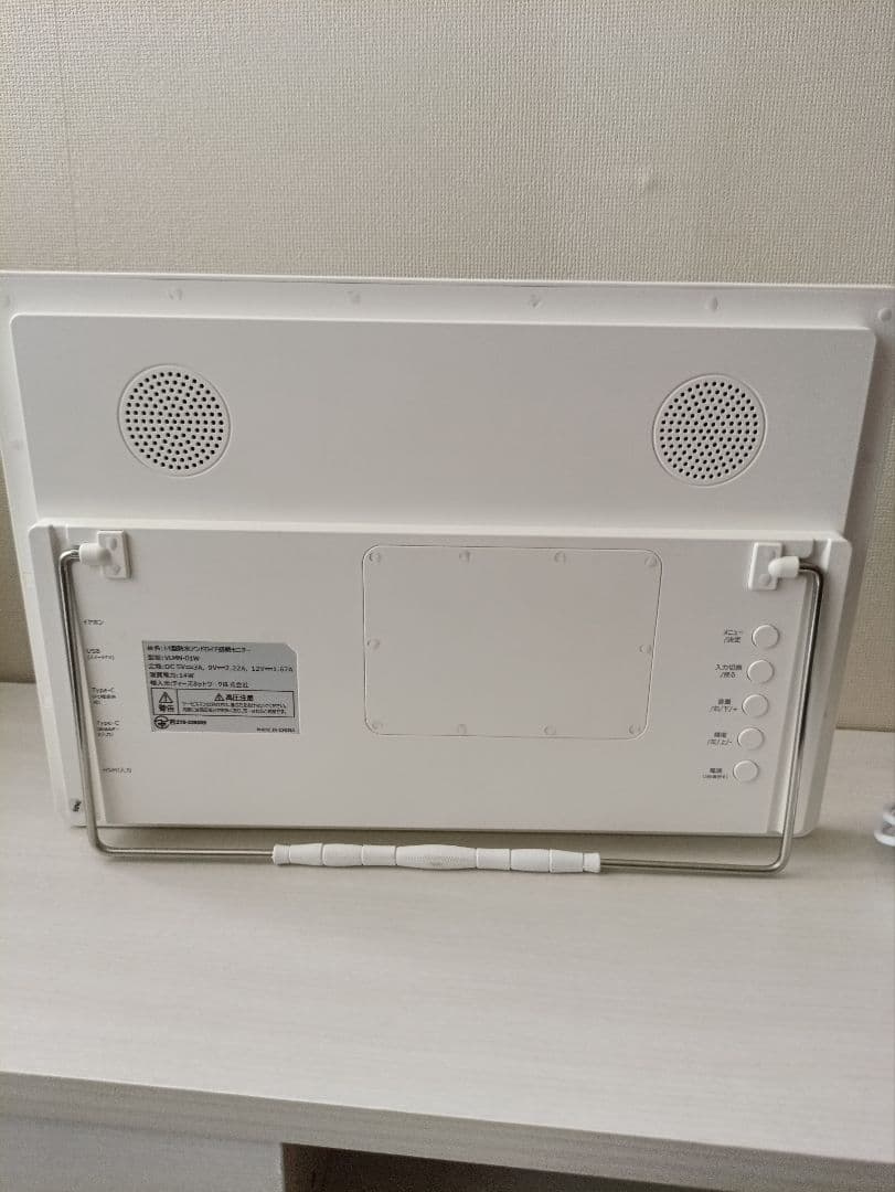 VANLINKS 14インチ Android搭載防水ポータブルスマートモニター