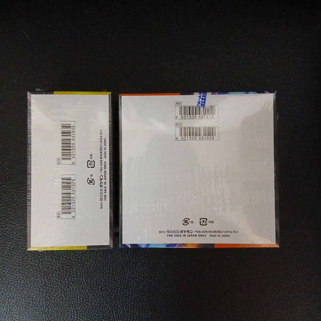 ポケカ Mega ドリームEX インフェルノX 　シュリンク付き1BOXセット