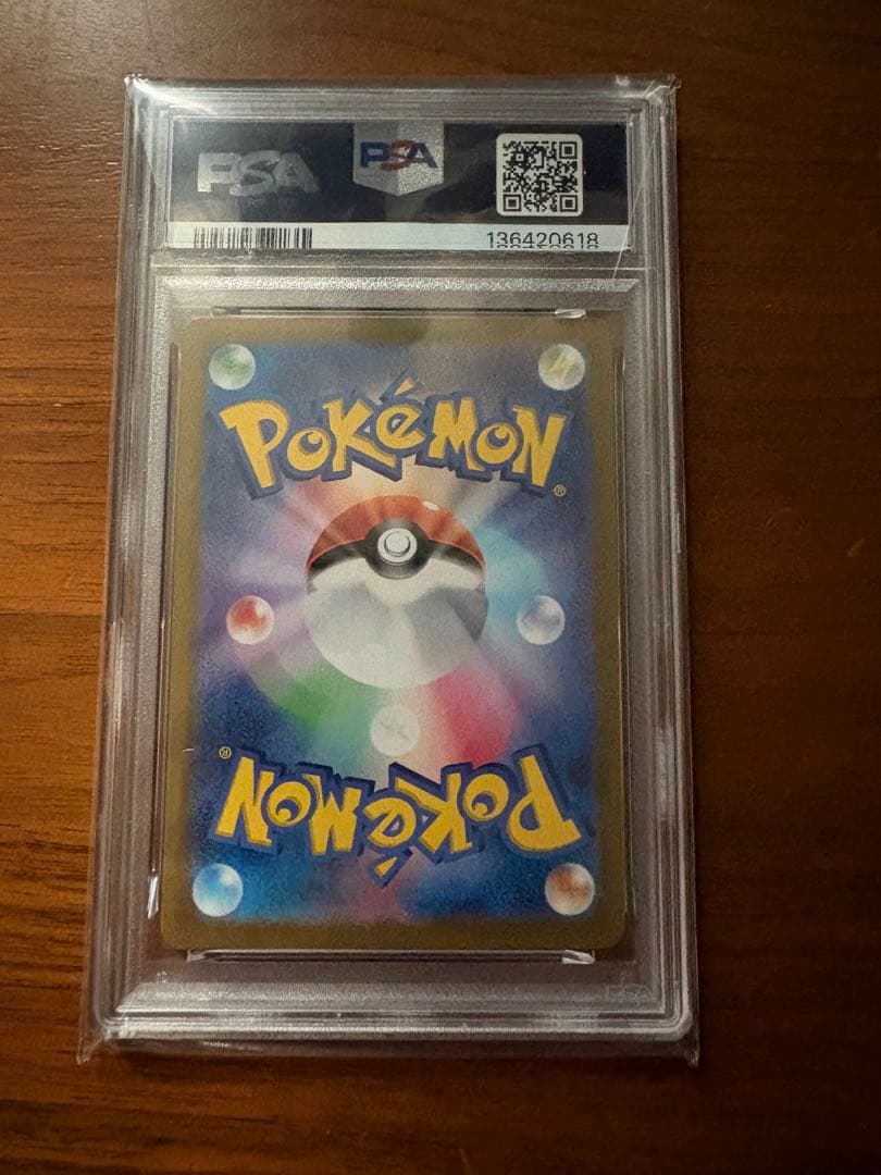 【PSA10】エーフィex SAR