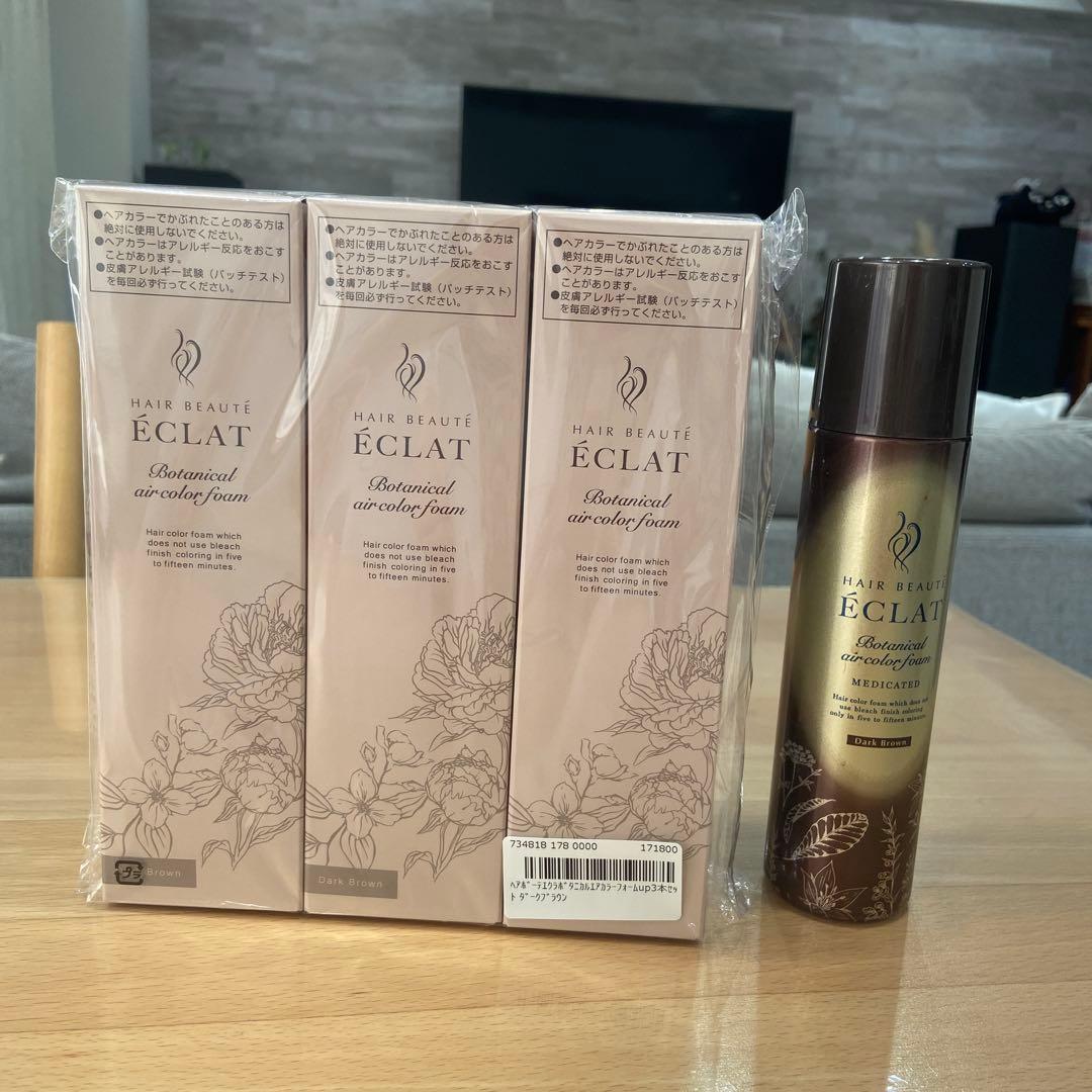 ヘアボーテ エクラ ボタニカル エアカラーフォーム UP ダークブラウン x3本