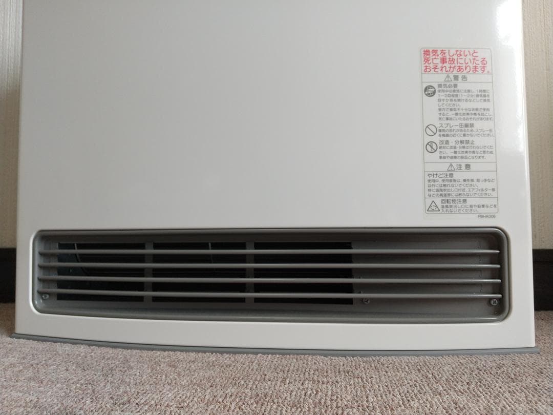プロパンガスファンヒーター ホワイト スリムデザイン　未使用