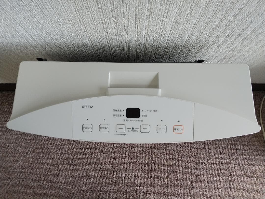 プロパンガスファンヒーター ホワイト スリムデザイン　未使用