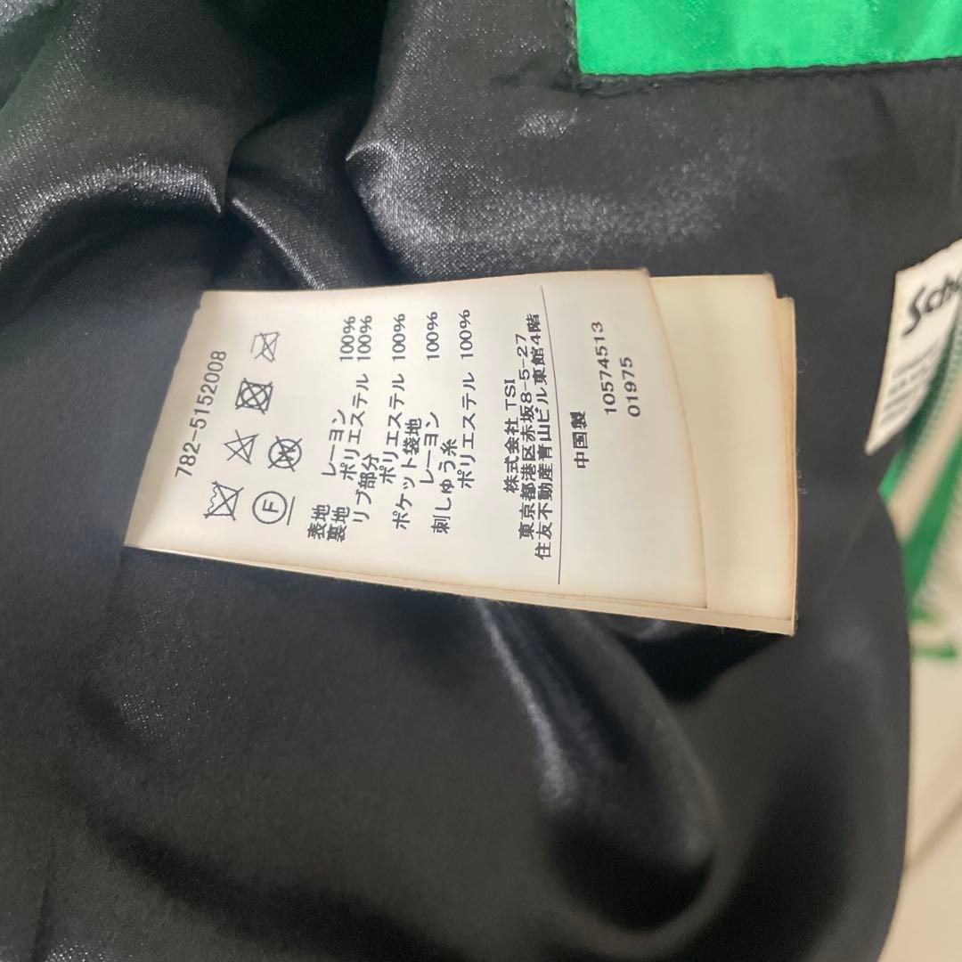 shott スカジャン　Mサイズ