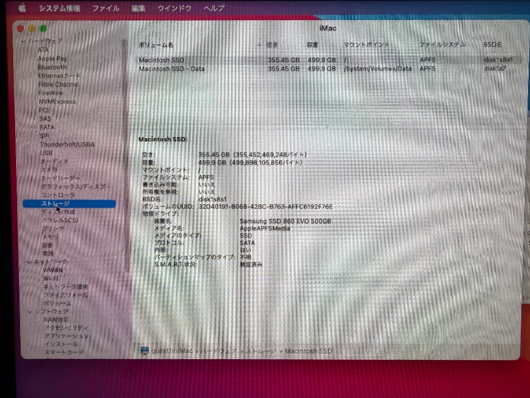 Macデスクトップ Apple iMac (21.5-inch, Mid 2014)SSD500GB