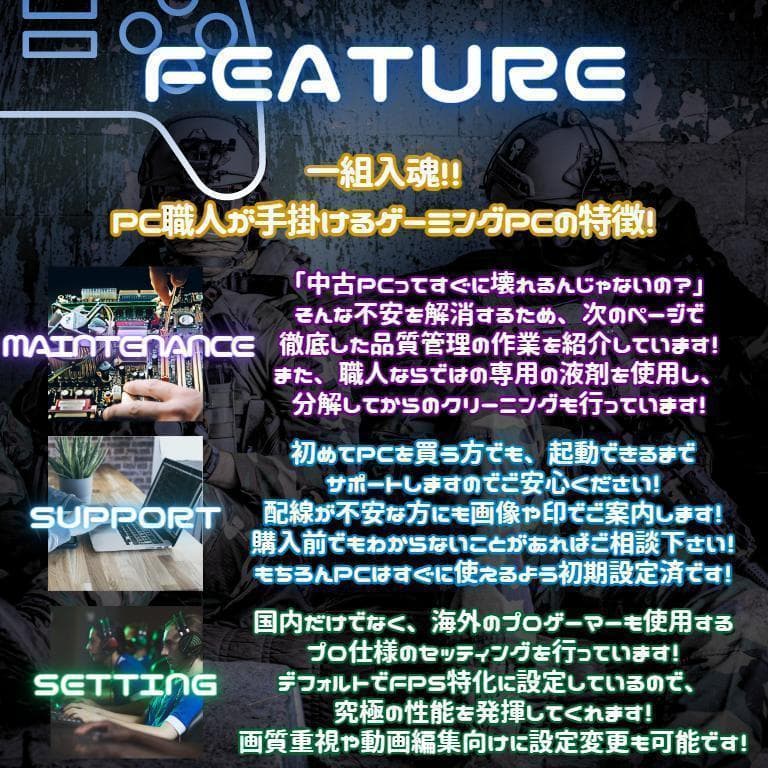 超コスパゲーミングPCフルセット core i7 GTX960　g287