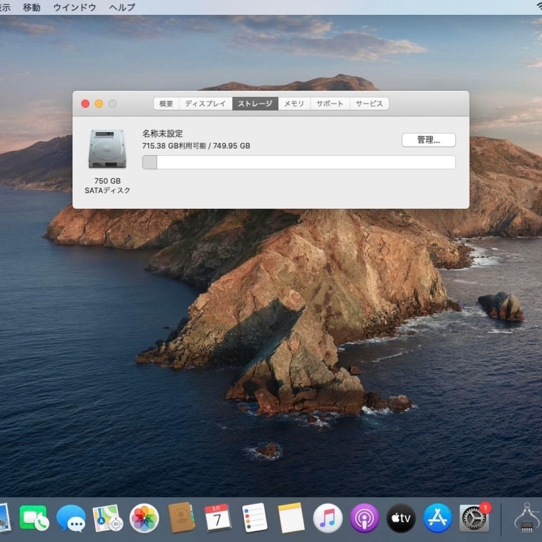 MacBook本体 MacBook Pro (13-inch,Mid 2012)