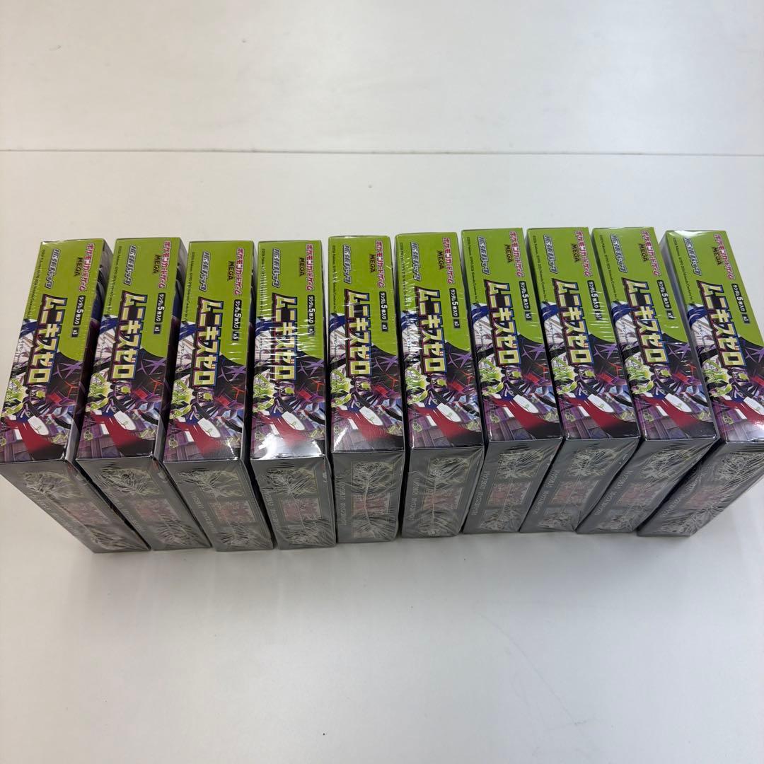 【新品】【シュリンク有り】ポケモンカードムニキスゼロ10BOX