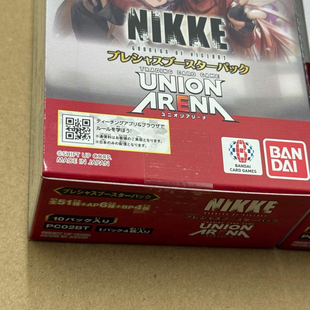 新品未開封 NIKKE 勝利の女神 プレシャスブースターパック ユニオンアリーナ