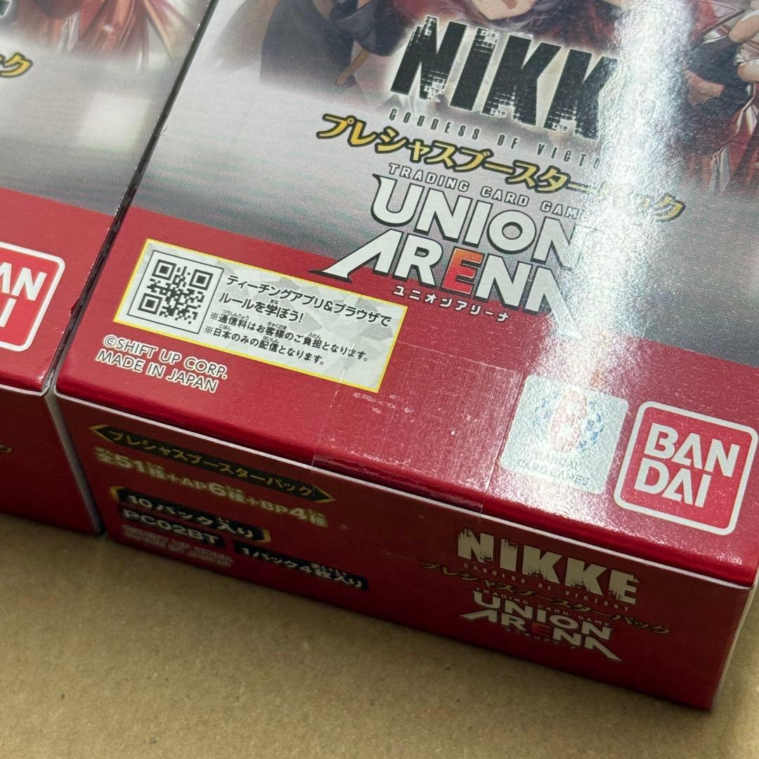 新品未開封 NIKKE 勝利の女神 プレシャスブースターパック ユニオンアリーナ