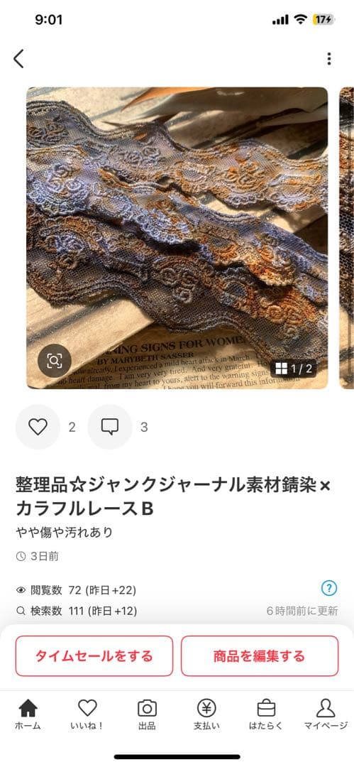 *̣̣̥ともぴん⑅⃝*̣̣̥