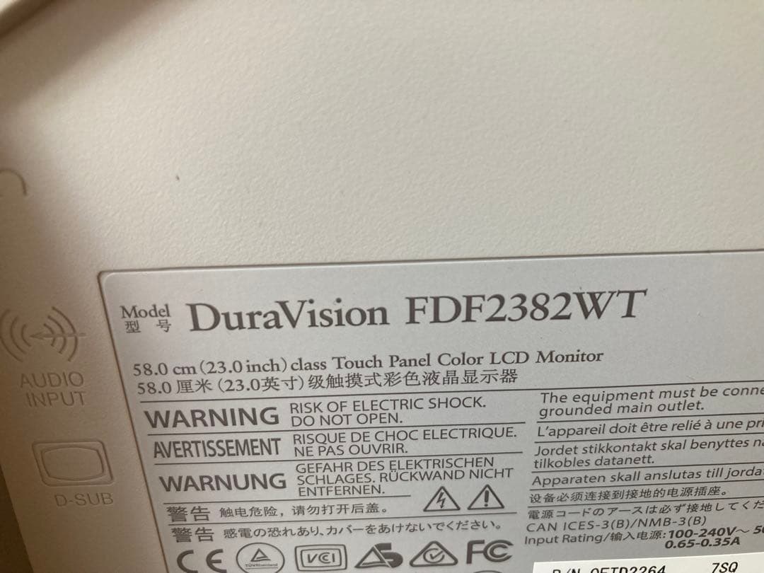 ディスプレイ・モニター本体 EIZO FDF2382WT