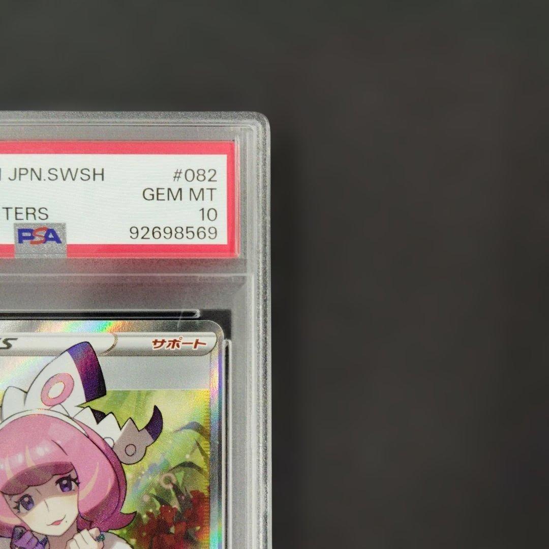 クララ SR psa10 双璧のファイター ポケモンカード