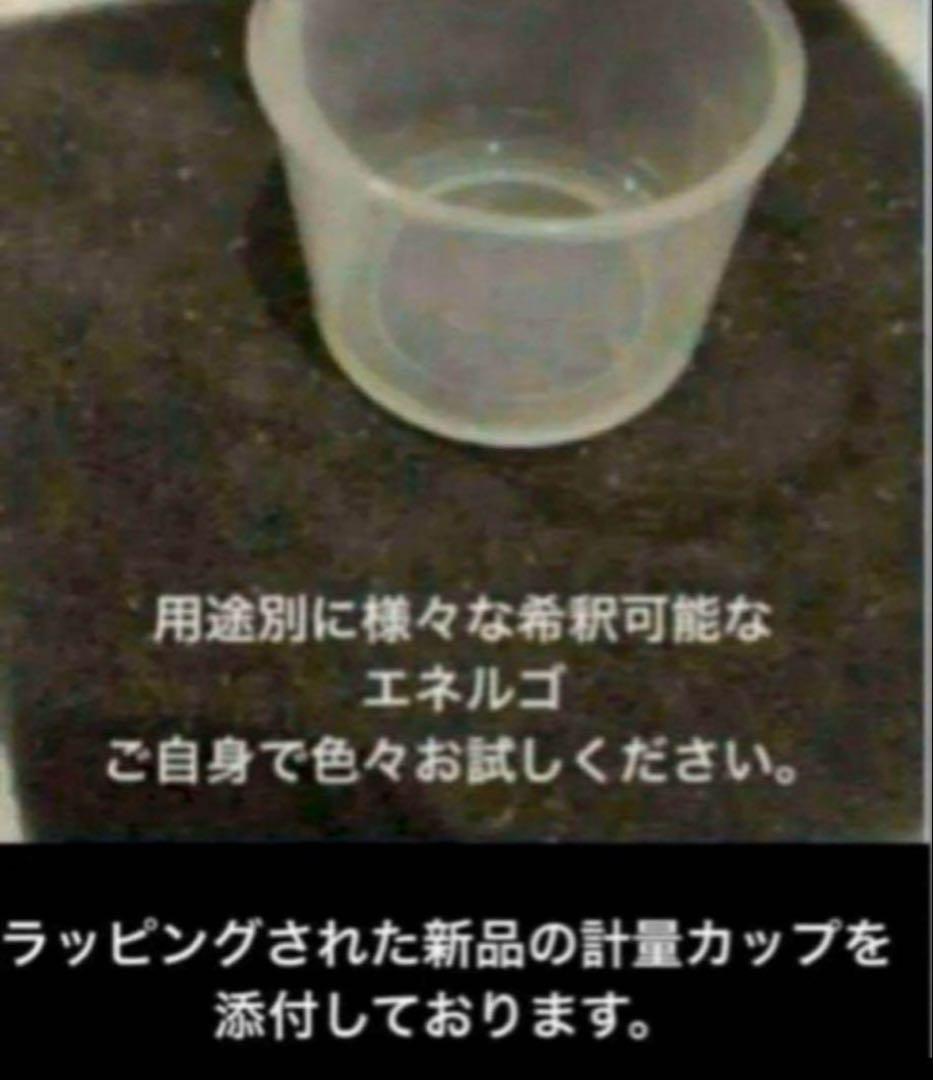 ラボコスメティカ 初めての「シデロ」&「エネルゴ」❷点セット➕❼点添付‼︎‼︎‼︎