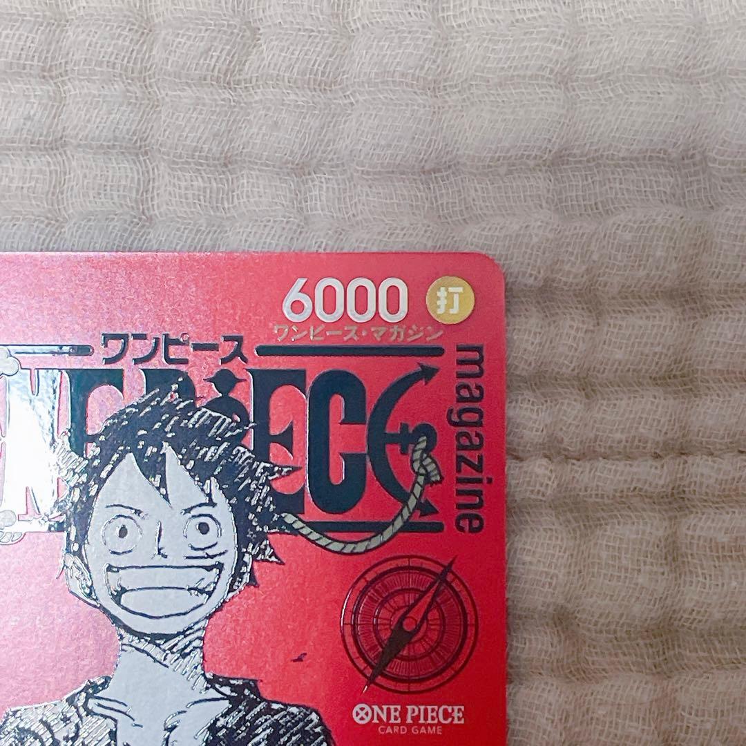 ONE PIECE モンキー D ルフィ ワンピース マガジン 20号 プロモ