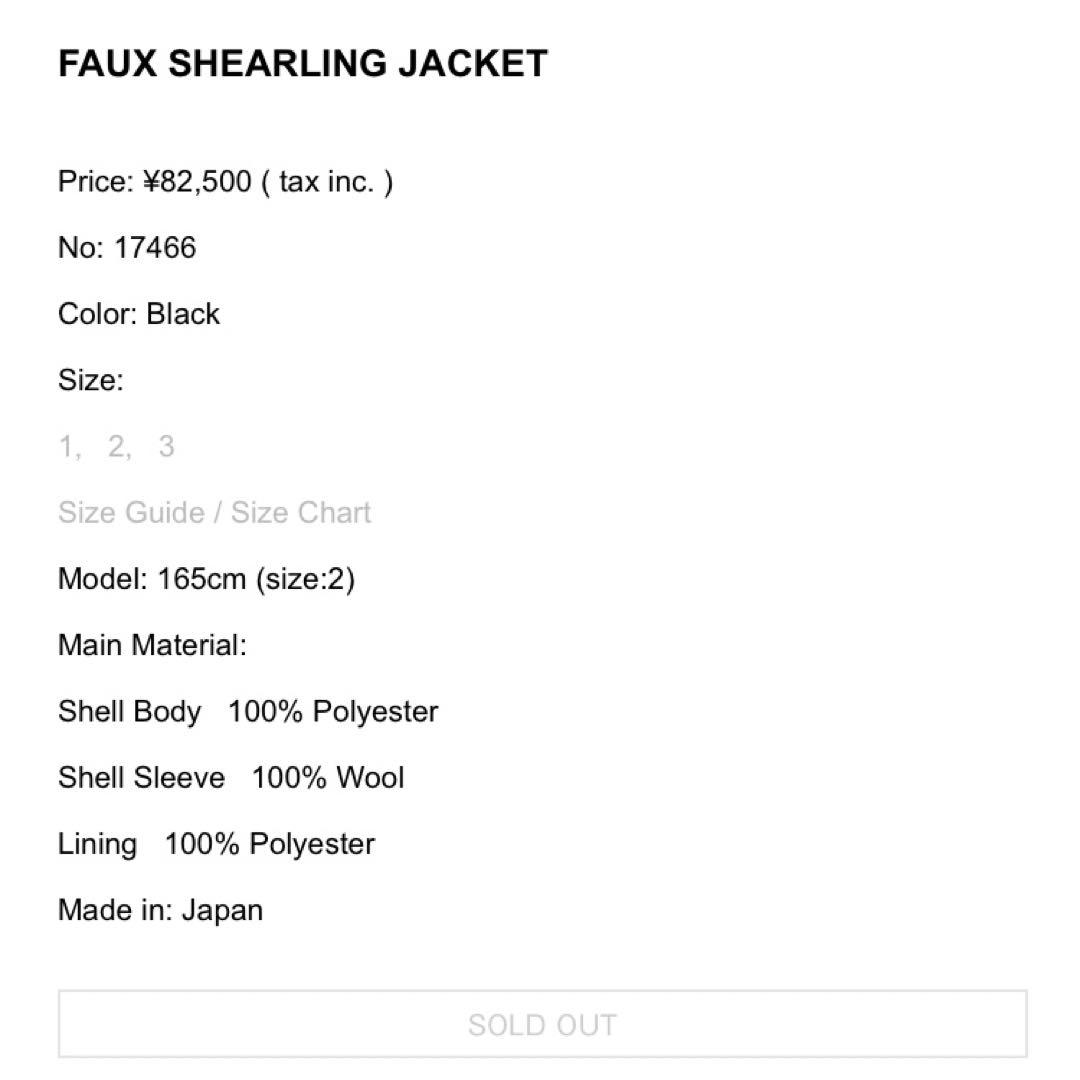 ハイク　完売品　最終値下げ価格　ブラック