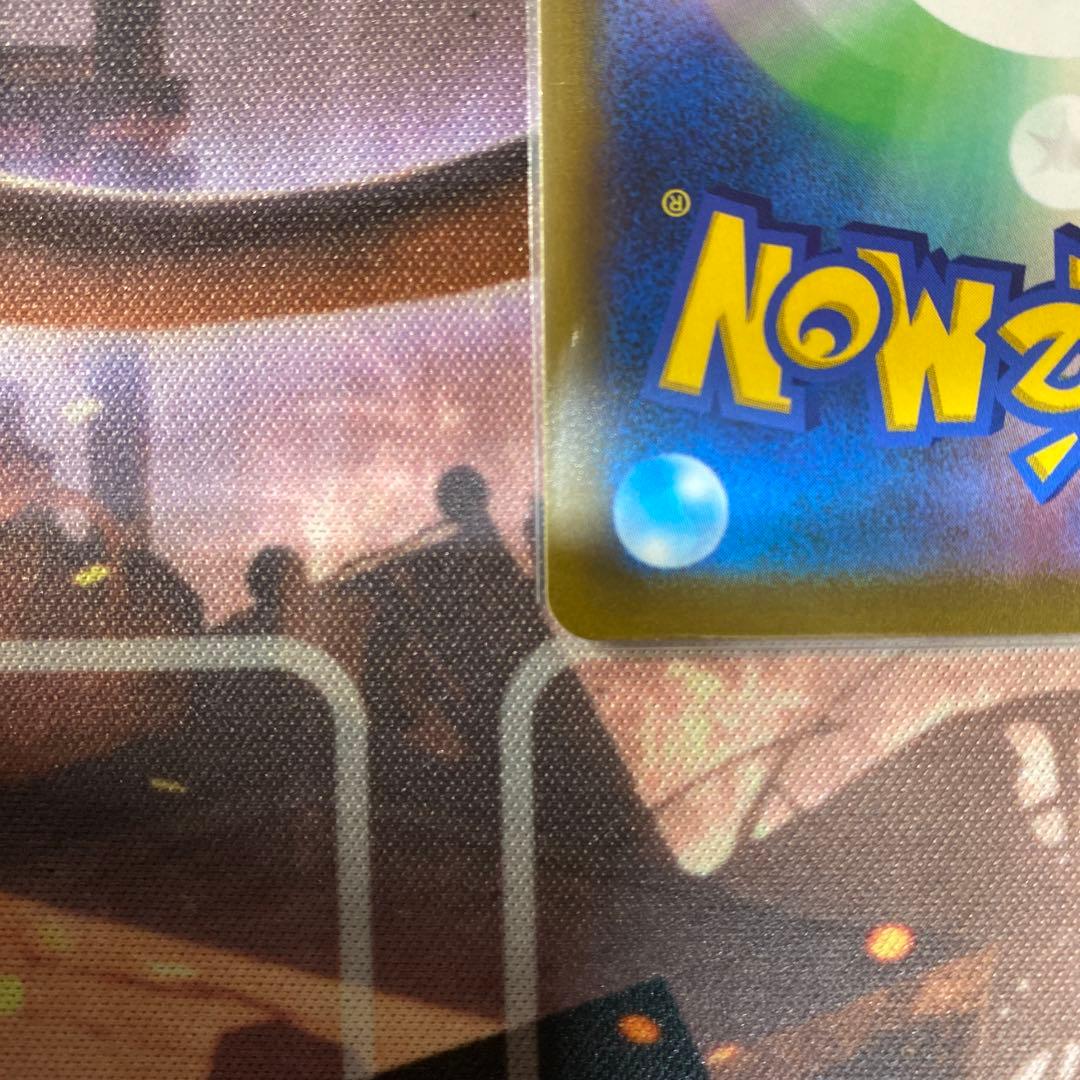 リザードンV SR SA