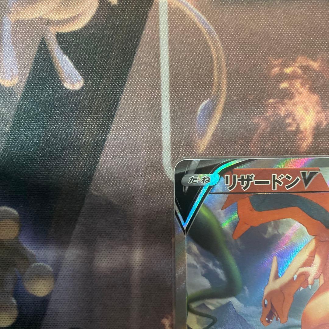 リザードンV SR SA