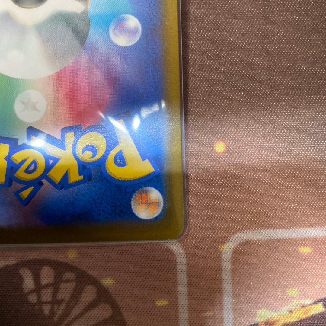 リザードンV SR SA