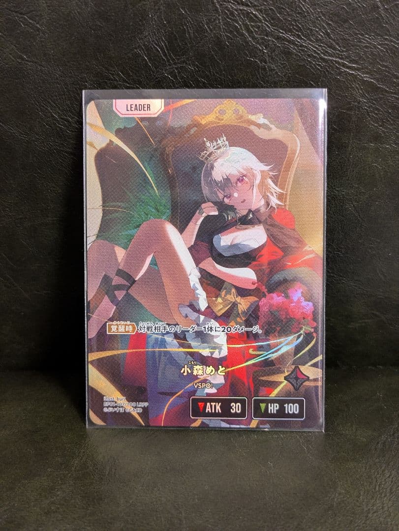 【値下げ】小森めと LRPP xrossstars クロススターズ