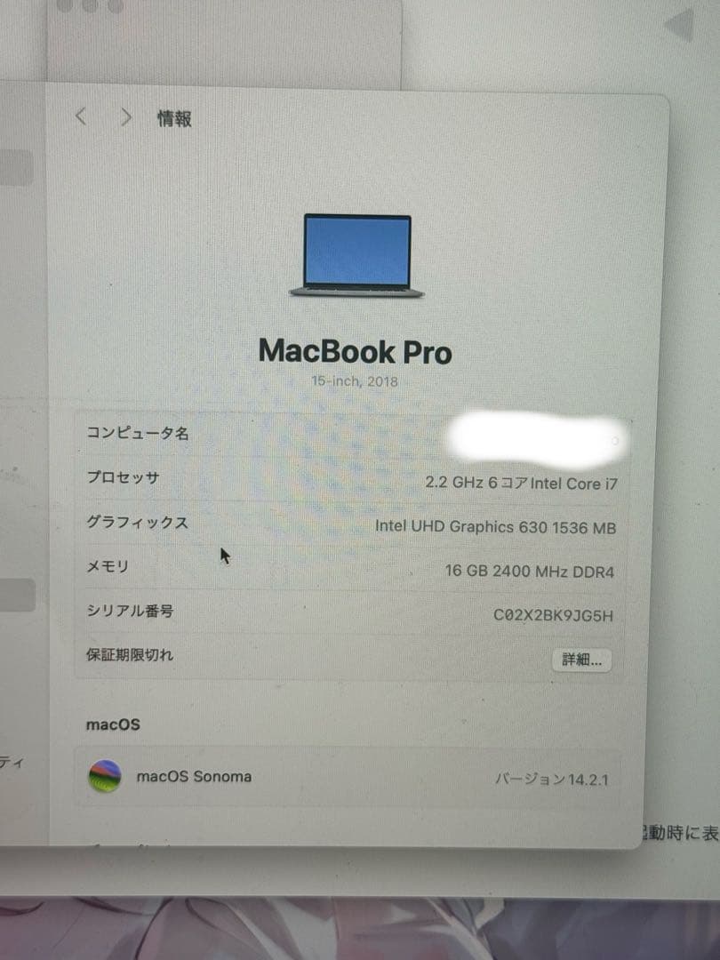 MacBook Pro16 インチスペースグレイ ※本体のみ