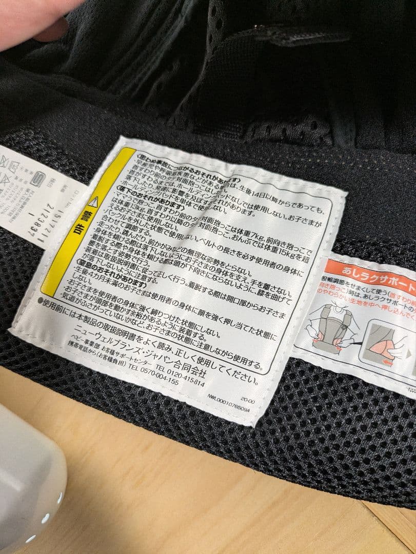 極美品 Aprica アップリカ コアラ ウルトラメッシュ 抱っこ紐