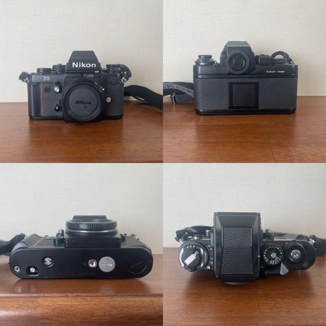Nikon F3 HP フィルムカメラ ボディ ＋ MD-4 ＋ レンズ×2