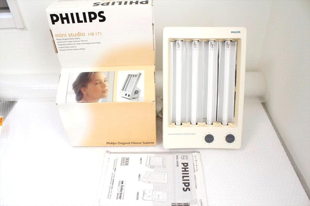 PHILIPS 日焼けマシンSOLARIA MINI STUDIO HB171