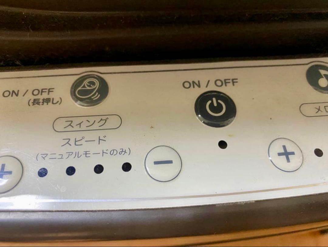 アップリカ ユラリズム オート ハイローチェア