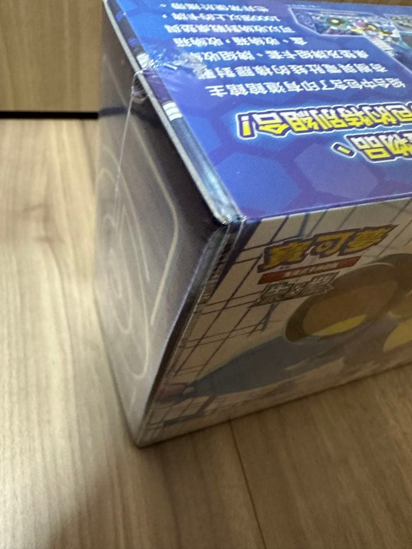 スペシャルセット ナンジャモ【台湾版】（1ボックスセット）