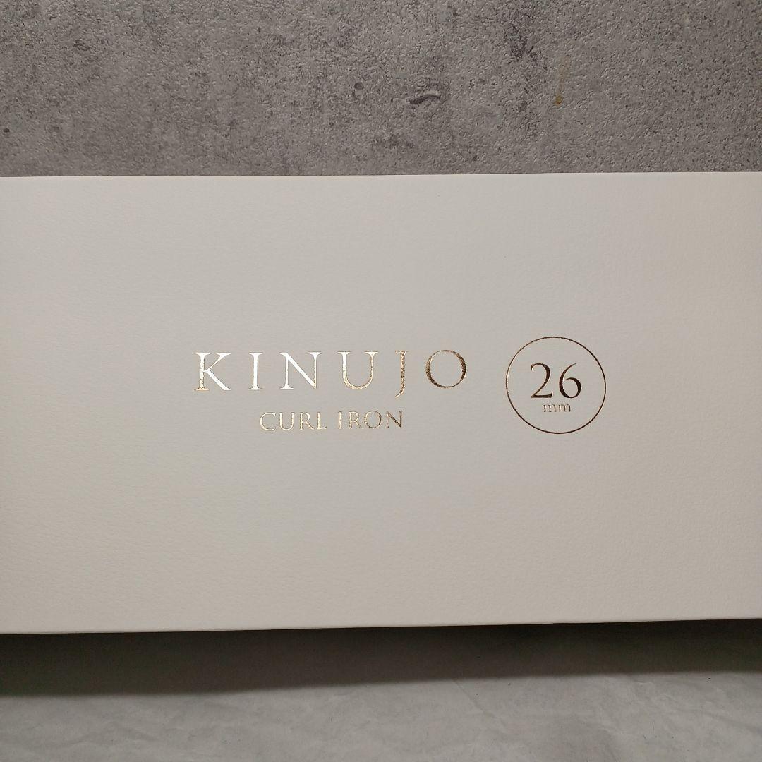 KINUJO Curl 絹女 カールアイロン 【選べる】【26】【32】