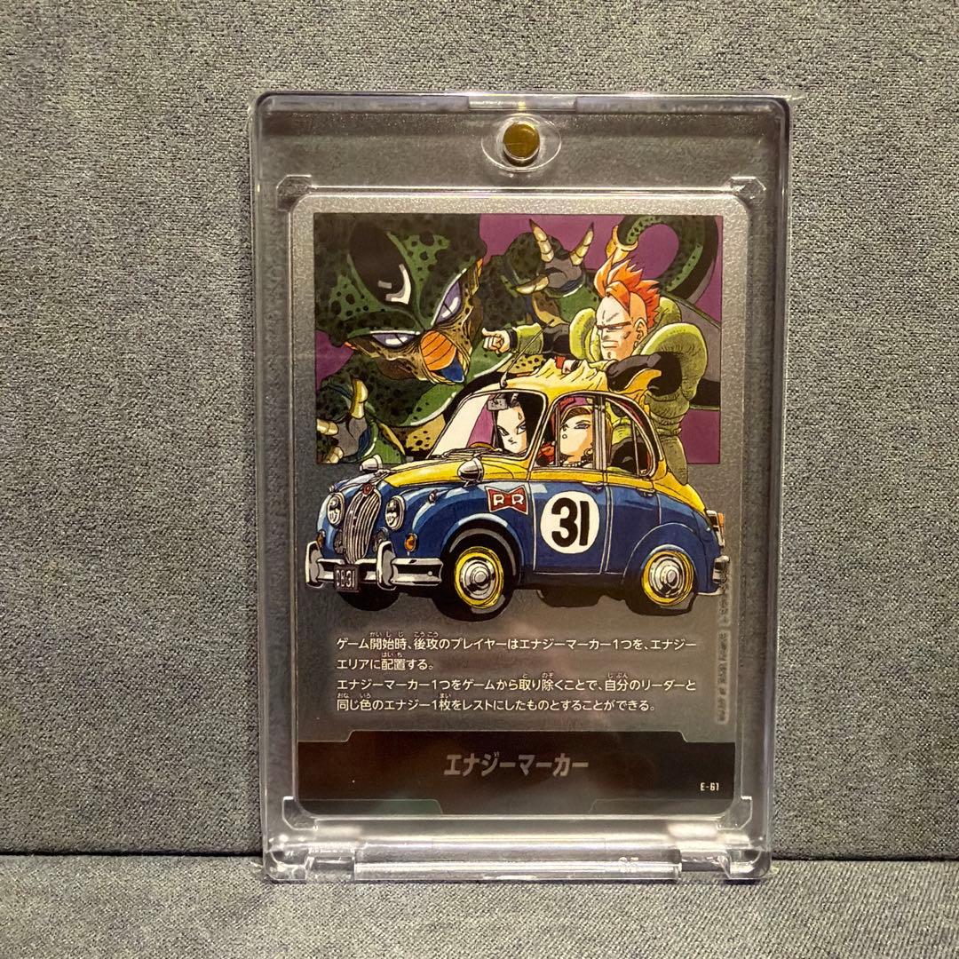 ドラゴンボールスーパーカードフュージョンワールド まとめ売り6枚セット