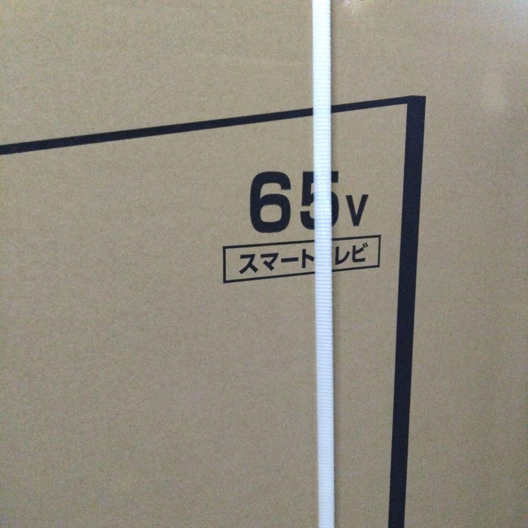 【 新品未開封 】スマートテレビ CHIQ 65インチ 4K Google TV