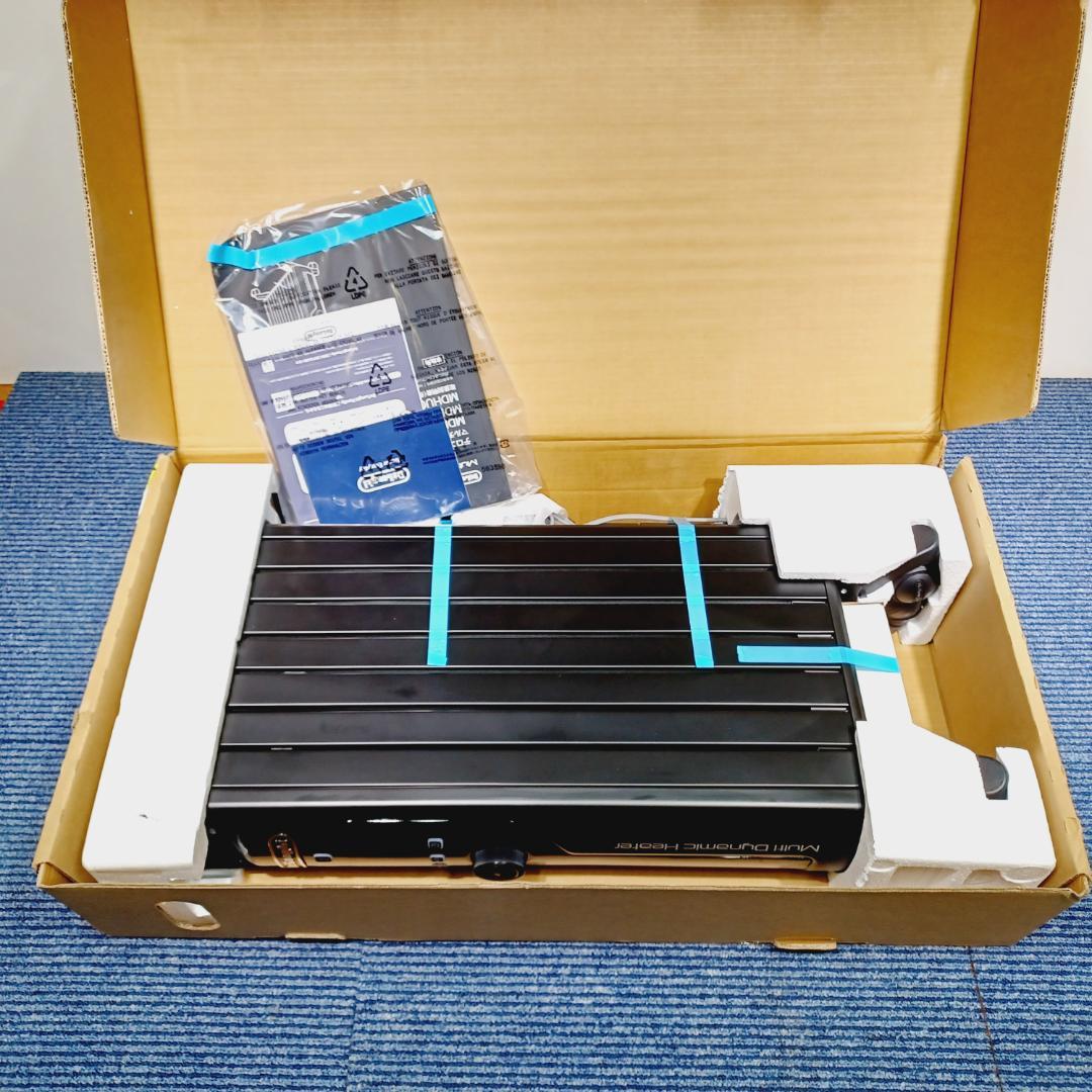 D114　新品　開封品　デロンギ　マルチダイナミックヒーター　MDHU09-PB