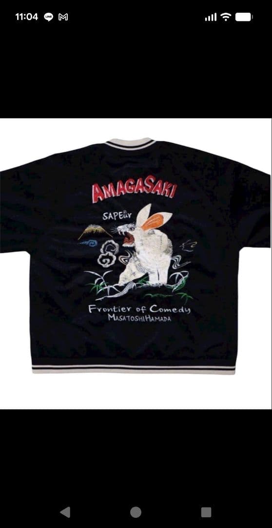 SAPEur 2024 アマジャン　　XXL