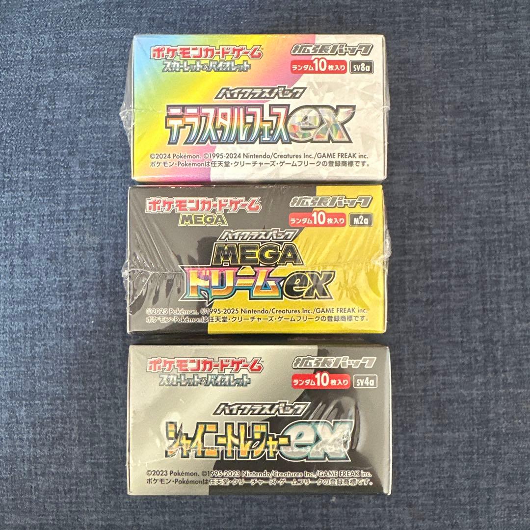 【未開封】メガドリーム　テラスタルフェス　シャイニートレジャー　シュリンク付き