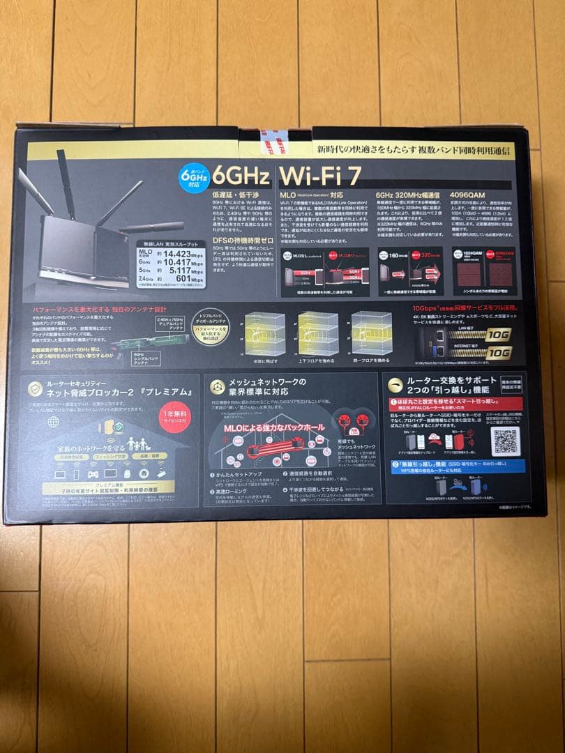 【新品】BUFFALO Wi-Fi 7 18000 無線LANルーター