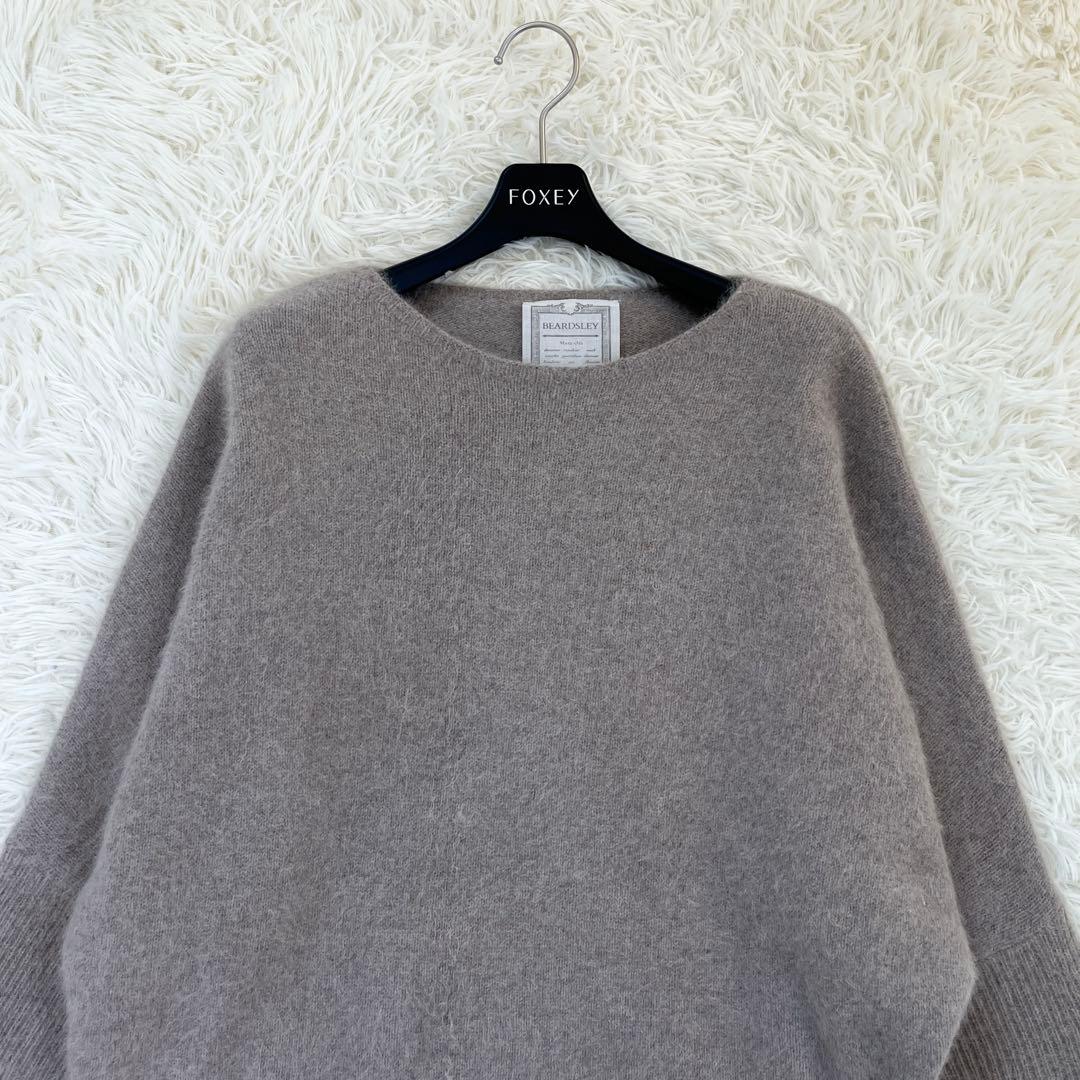 BEARDSLEY　FOXウールドルマンニット モカ　Fサイズ
