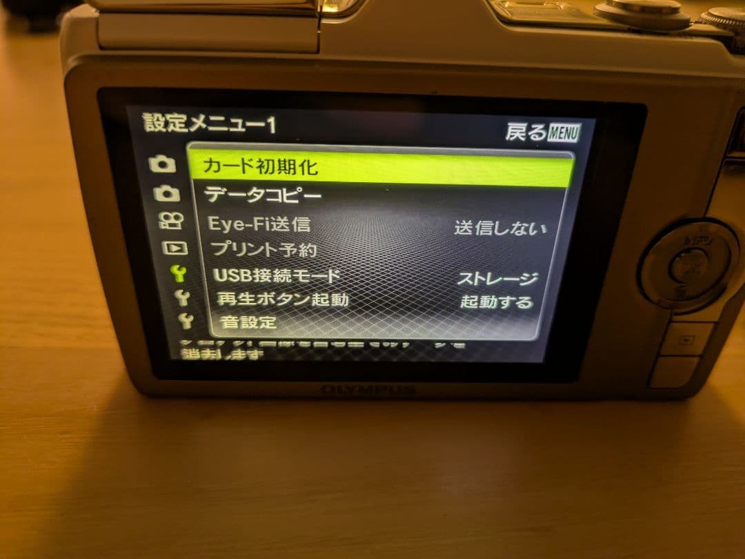 OLYMPUS SH-25MR ケース&ストラップ&SDカード付き