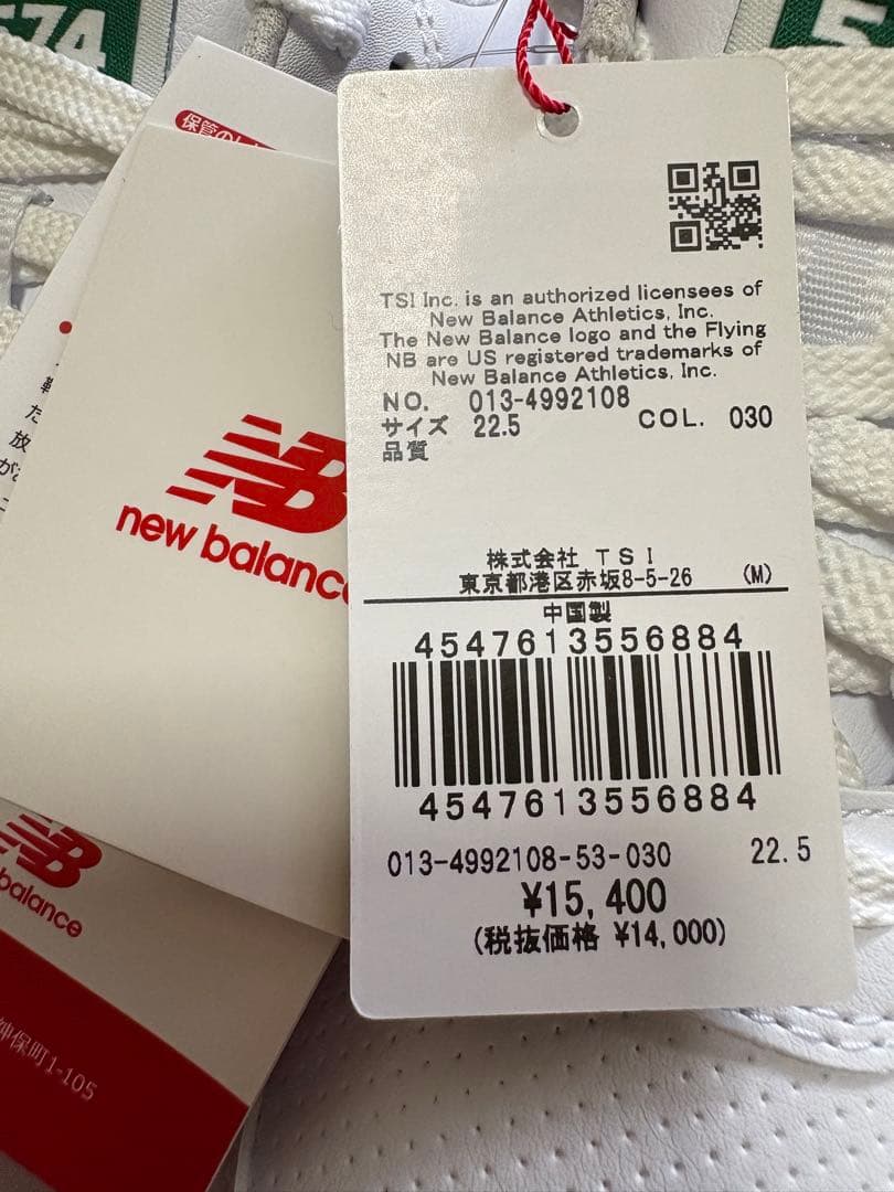 ニューバランス　新品未使用　22.5cm 2E レディース　ゴルフシューズ