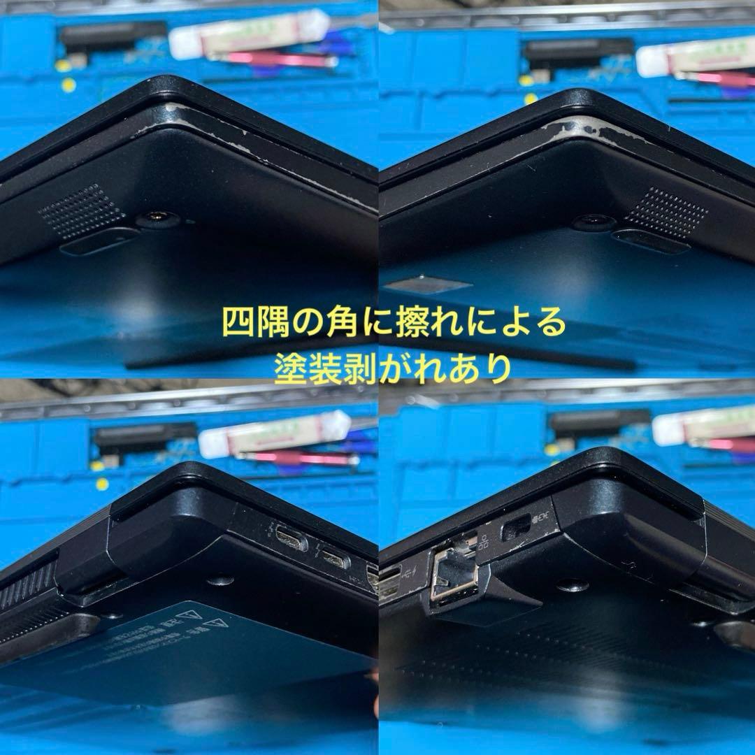 dynabook G83/KV 第12世代 Core i7 TV視聴可