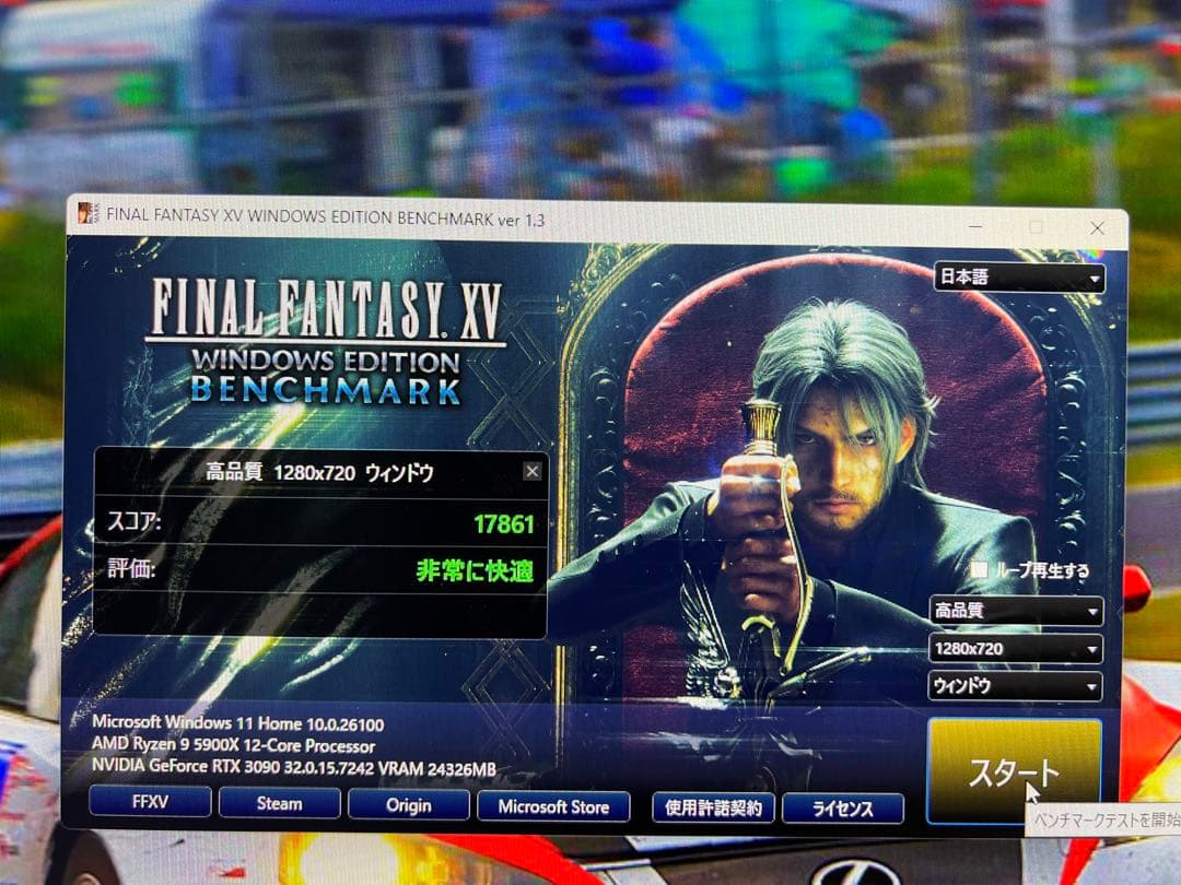 【美品・低稼働品】PALIT GeForce RTX 3090