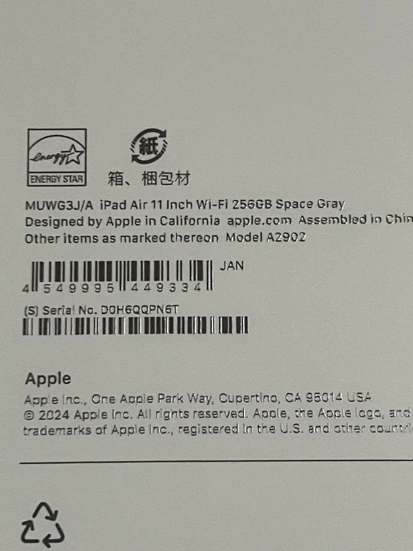 ipad air M2. 256GB 11インチ　Wi-Fi