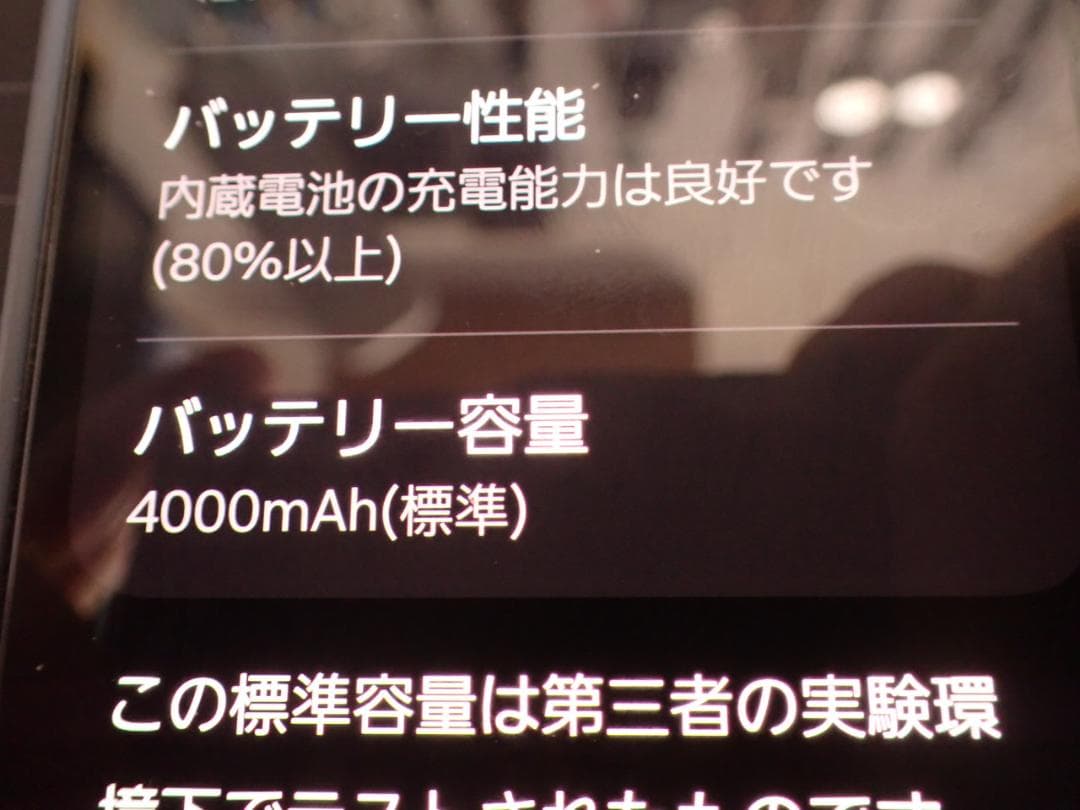 Samsung Galaxy S24 本体 + ケース