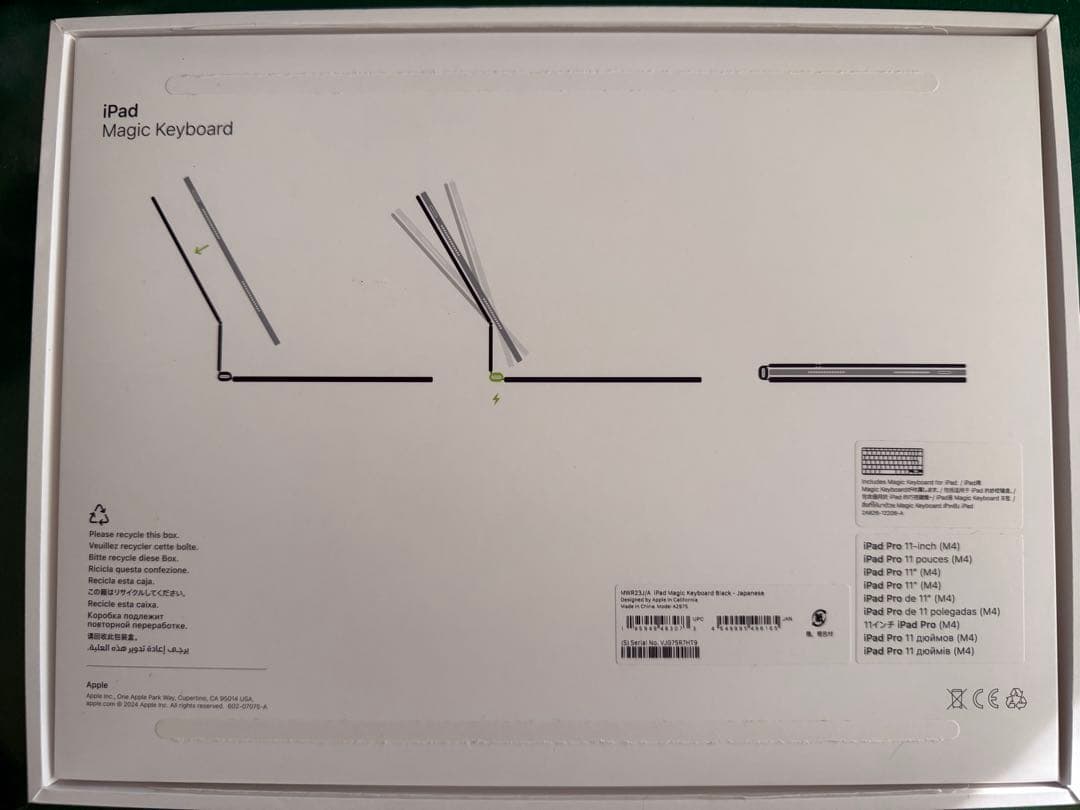 iPad Pro m4 11インチWi-Fi+cellular1TB ほぼ未使用