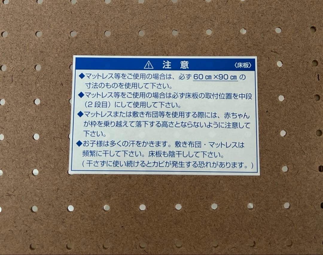 【最終値下げ】カトージ　ミニベビーベッド　折りたたみ　ホワイト